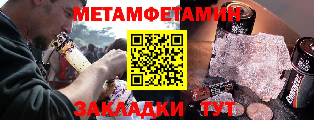 АМФЕТАМИН  Вход с VPN  Амфетамин  Всеволожск  АМФЕТАМИН Розовый 