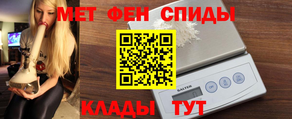 Амфетамин VHQ Всеволожск