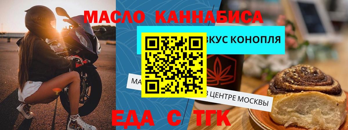 Марихуана  МДМА  Меф МЯУ МЯУ   ТГК  Всеволожск  Вход с VPN 