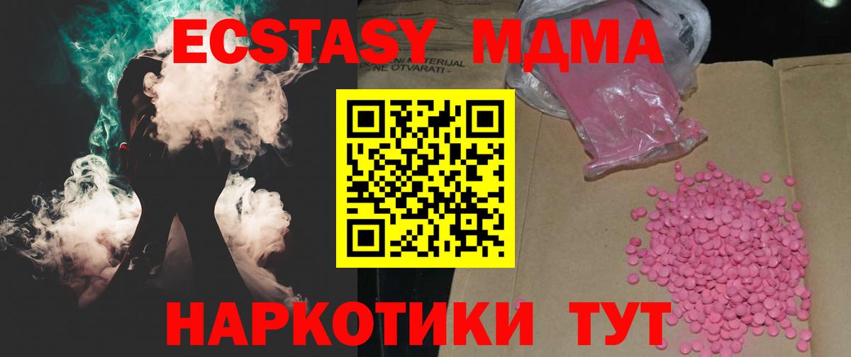 ЭКСТАЗИ бентли Всеволожск