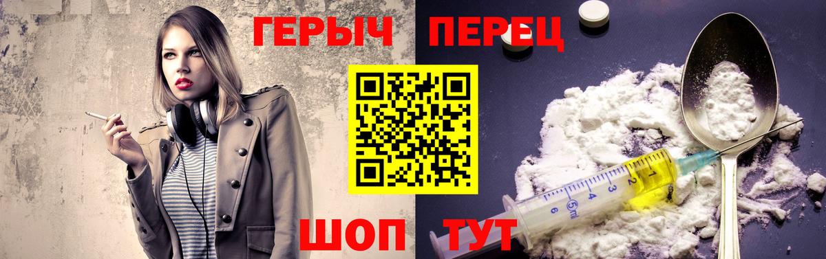 Героин афганец  Героин  Всеволожск  Вход с VPN 