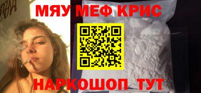 кокаин Малгобек