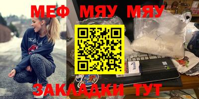 прущий лед Мариинск