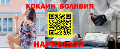 прущий лед Мариинск