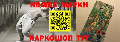 кокаин Малгобек