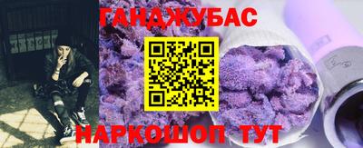 кокаин Малгобек