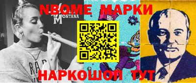 кокаин Малгобек