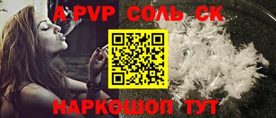 кокаин Малгобек
