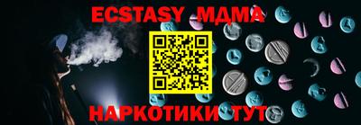 кокаин Малгобек