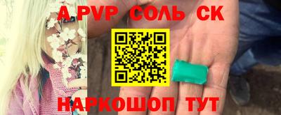 прущий лед Мариинск