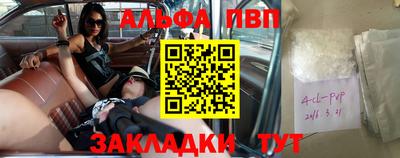 кокаин Малгобек