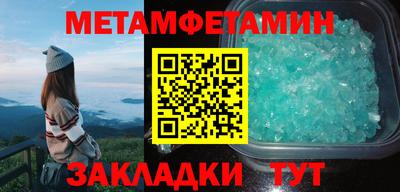 метадон Малоярославец