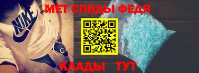 прущий лед Мариинск