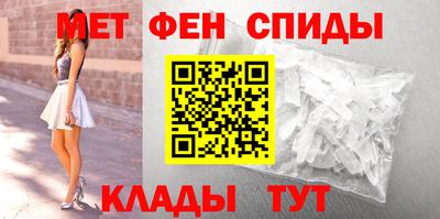 прущий лед Мариинск