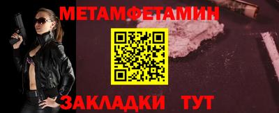 кокаин Малгобек