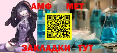 прущий лед Мариинск