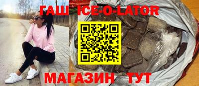 прущий лед Мариинск