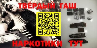 кокаин Малгобек