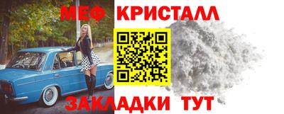 кокаин Малгобек