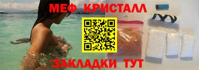 кокаин Малгобек