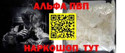 метадон Малоярославец