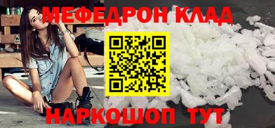 кокаин Малгобек