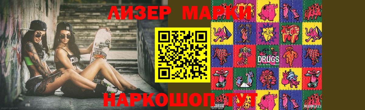 LSD-25 экстази кислота Всеволожск