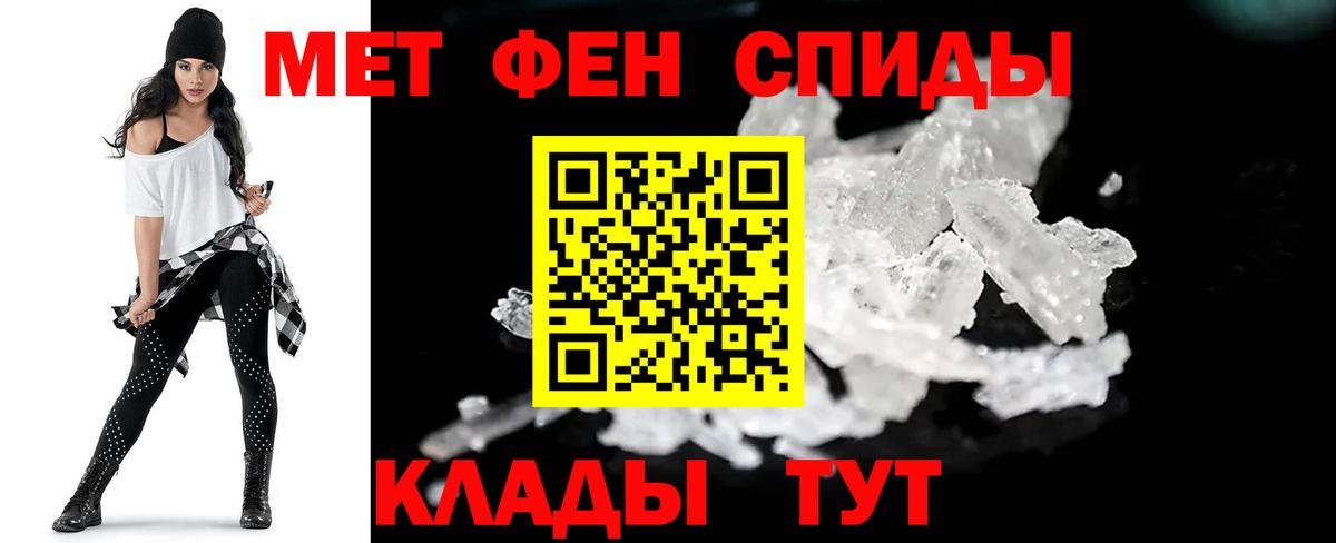 Всеволожск  МЕТАМФЕТАМИН пудра  Метамфетамин  Вход с VPN 