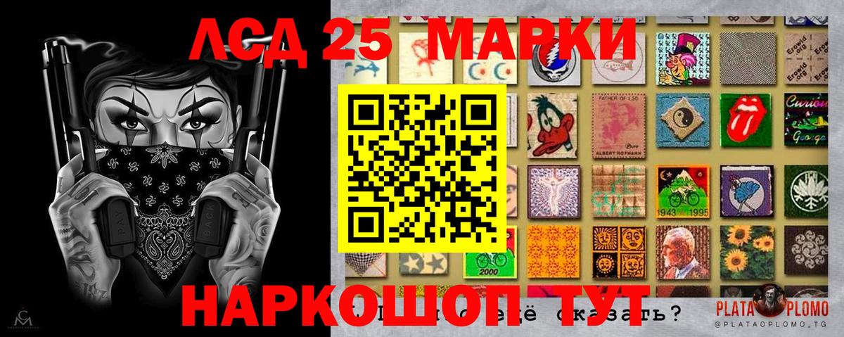 Марки N-bome 1,5мг  Вход с VPN  купить наркотики цена  Всеволожск  Марки N-bome 1,5мг 