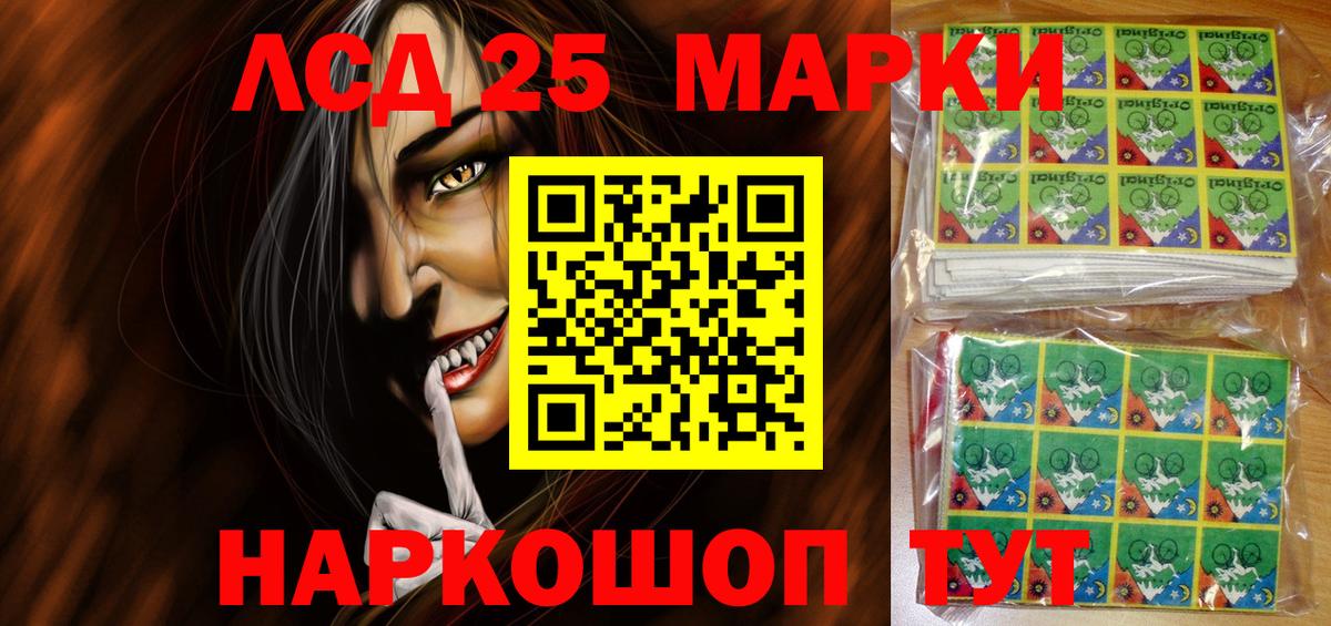 Марки 25I-NBOMe 1,5мг Всеволожск