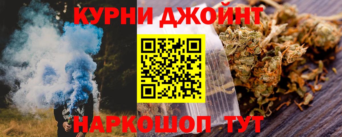 Каннабис Ganja  Марихуана индика  Всеволожск  Вход с VPN 